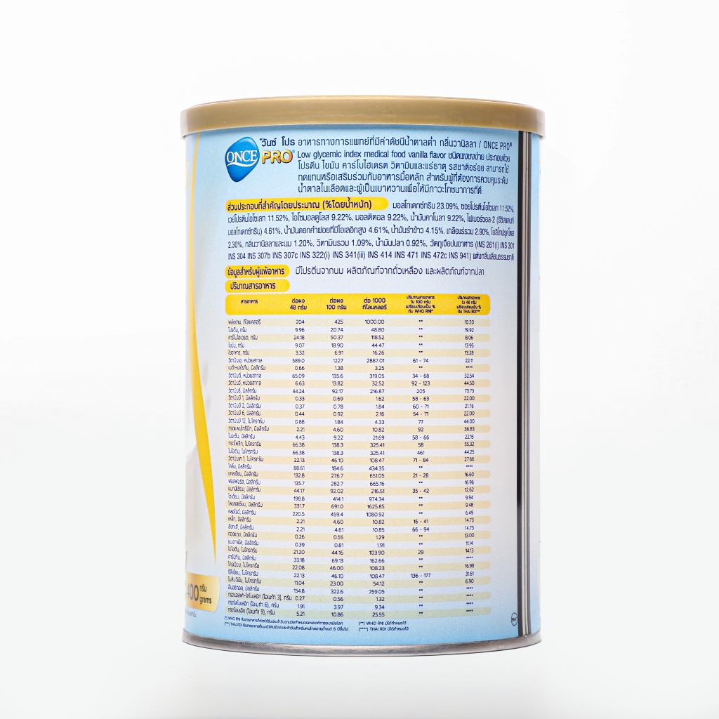 ONCE PRO วันซ์ โปร ขนาด 850 g อาหารทางการแพทย์น้ำตาลต่ำ สำหรับผู้ป่วย ...