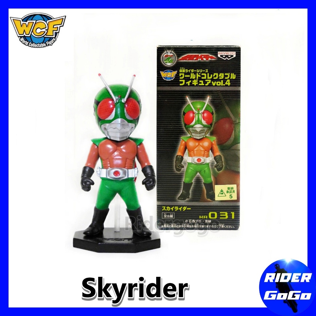 Banpresto WCF Masked Rider Skyrider Vol.4 KR031 โมเดล มาสไรเดอร์ ไอ้มด ...