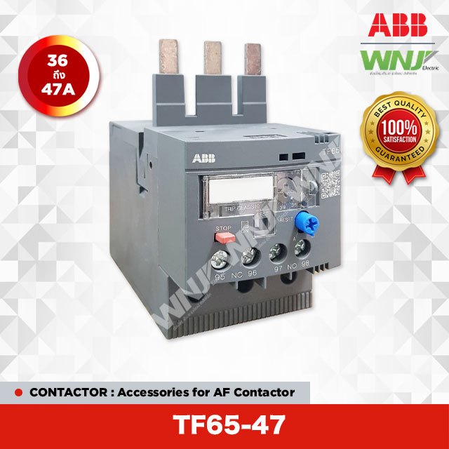 Thermal Overload Relay (โอเวอร์โหลดรีเลย์) ยี่ห้อ ABB รุ่น TF6547 (3647A) Shopee Thailand