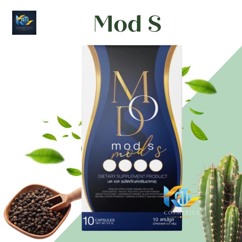 แท้ 100% MOD S SLIM ( 1 กล่อง ) มดเอสดีท๊อกซ์ 10 แคปซูล | Shopee Thailand