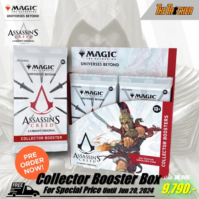 mtg assassin's creed collector booster box Amazon.com: Magic: The Gathering - Assassin's Creed Collector Booster Box |  12 Collector Boosters (10 Cards in Each Pack) main image 1