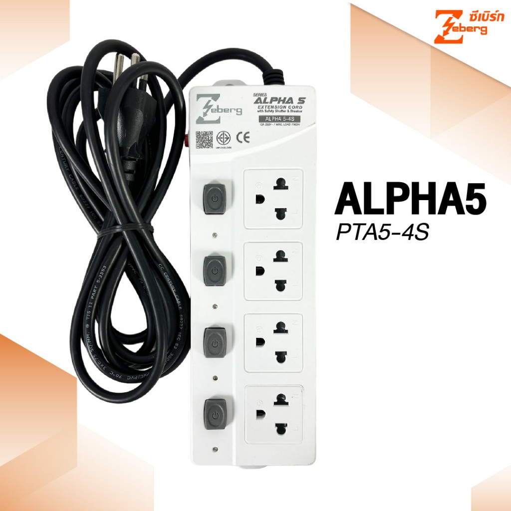 Zeberg ปลั๊กไฟ 4ช่อง 4สวิตซ์ สีขาว 2300 วัตต์ ALPHA5 Zeberg | Shopee ...