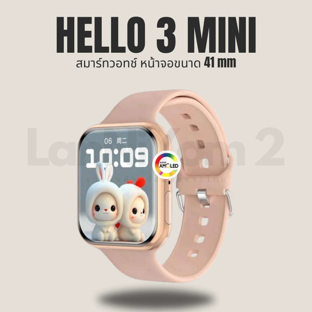 [ส่งจากไทย] นาฬิกาข้อมือสมาร์ทวอทช์ HELLO Watch 3 MINI 1GB ROM Watch 9 ...