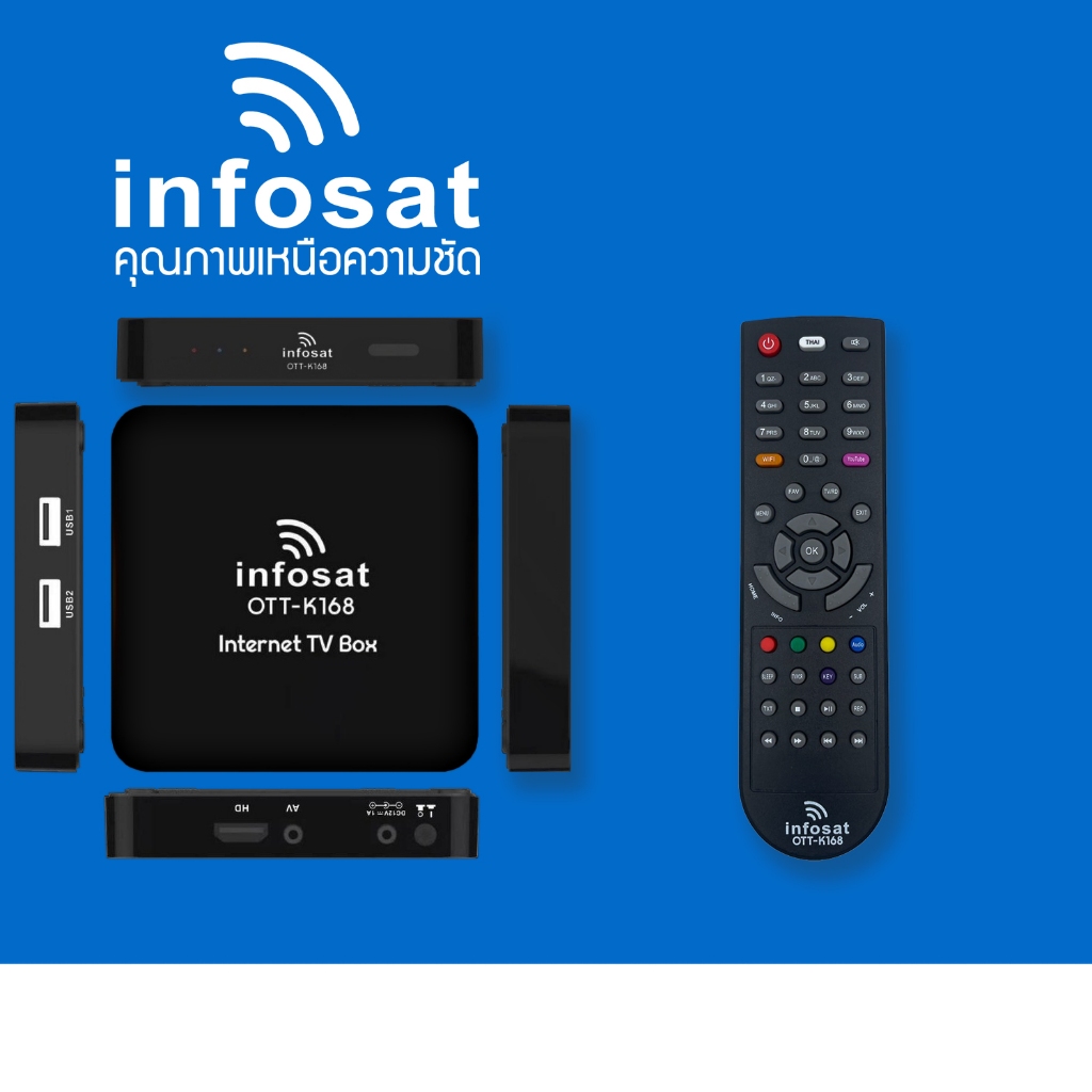 กล่องอินเตอร์เน็ตทีวี Internet TV รุ่น OTT-K168 | Shopee Thailand