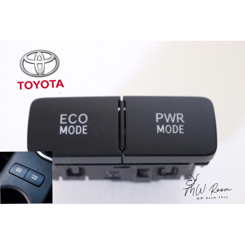 สวิตช์ปุ่มกด ECO/PWR Mode Toyota revoมือสอง แท้ถอด | Shopee Thailand