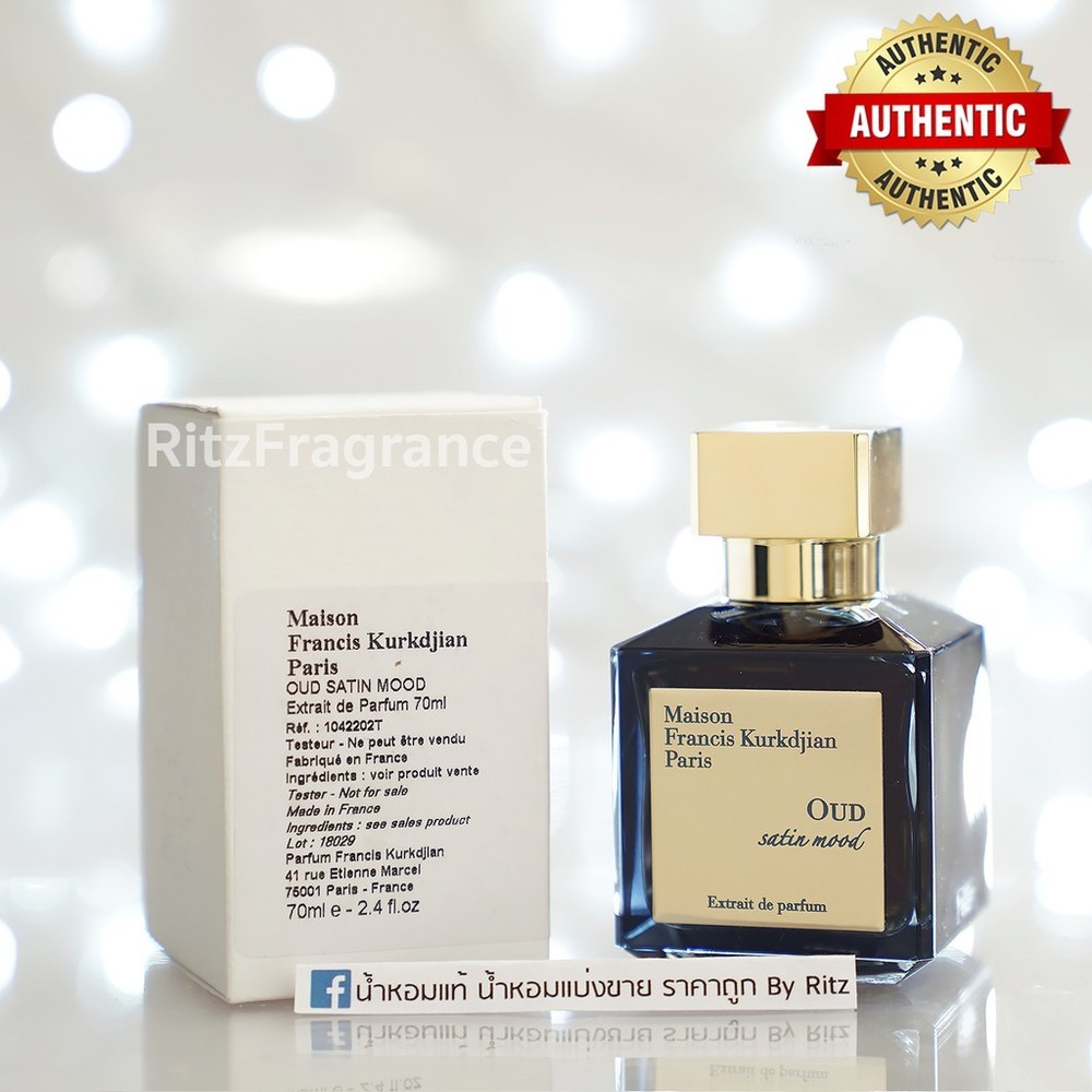 [น้ำหอมแบ่งขาย] Maison Francis Kurkdjian OUD Satin Mood Extrait de