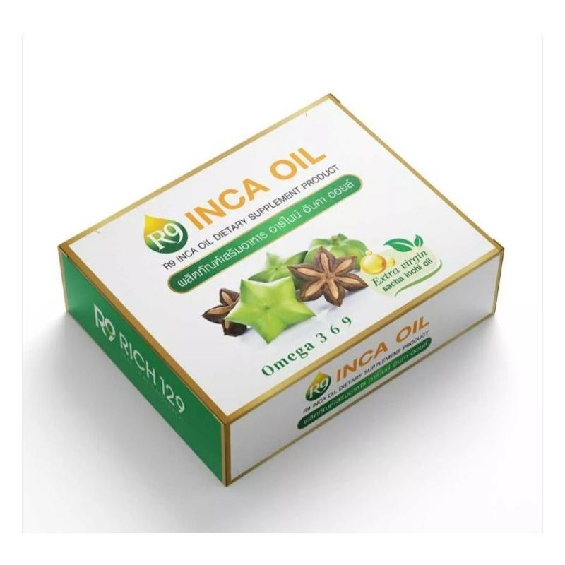 R9 INCA OIL ORIGINAL น้ำมันดาวอินคา | Shopee Thailand
