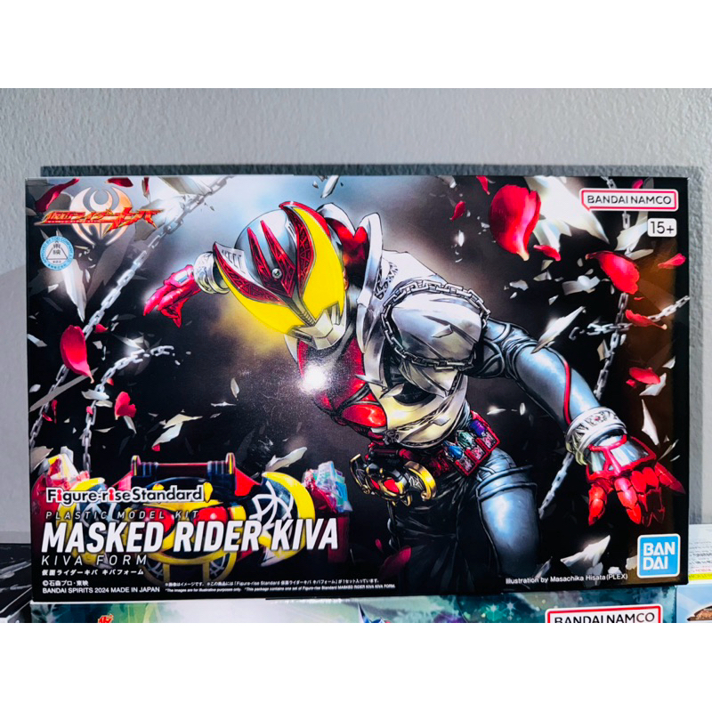 Figure-rise Standard Masked Rider Kiva (Kamen Rider Kiva) Bandai ...
