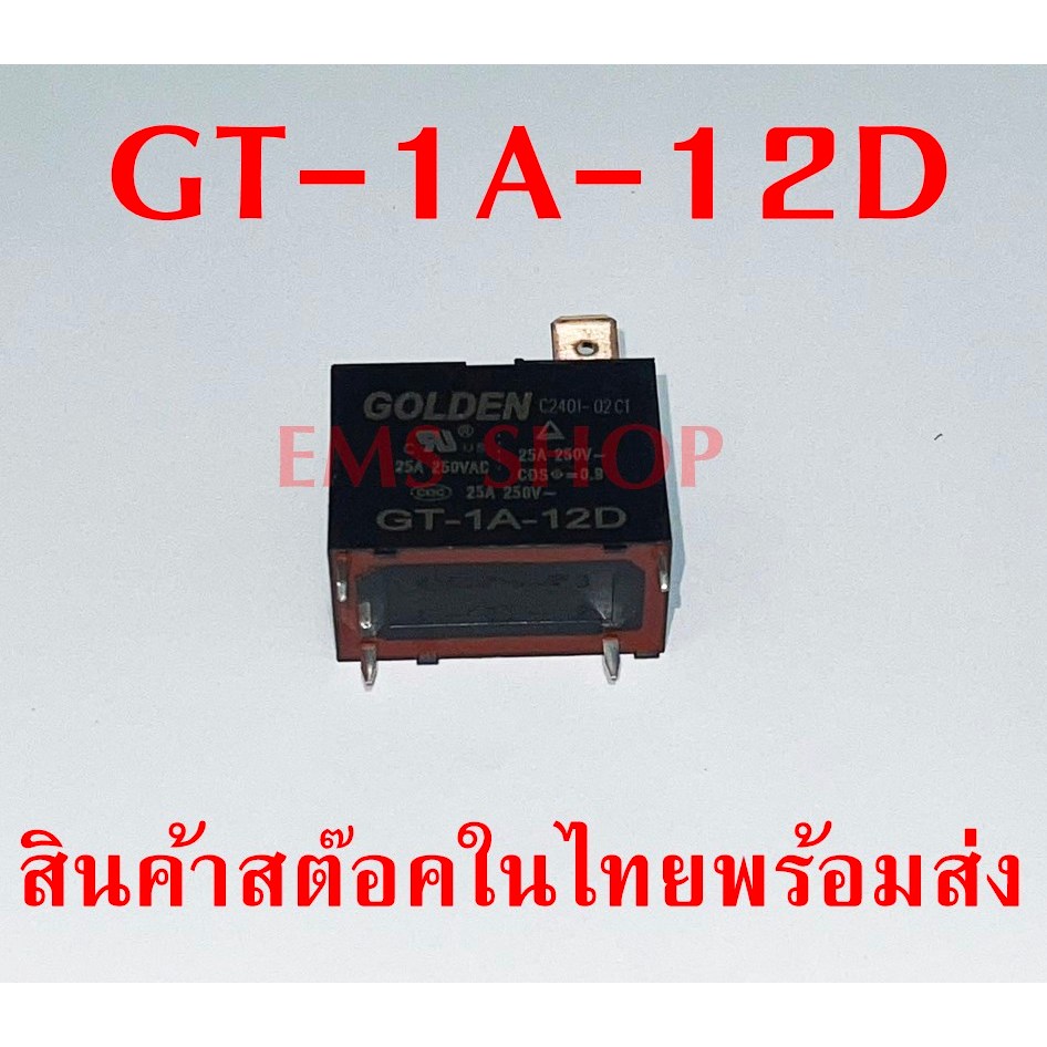 3 PCS NEW IN BOX Golden GK A 1A 12D Power Electrical Relay - Foto 11
