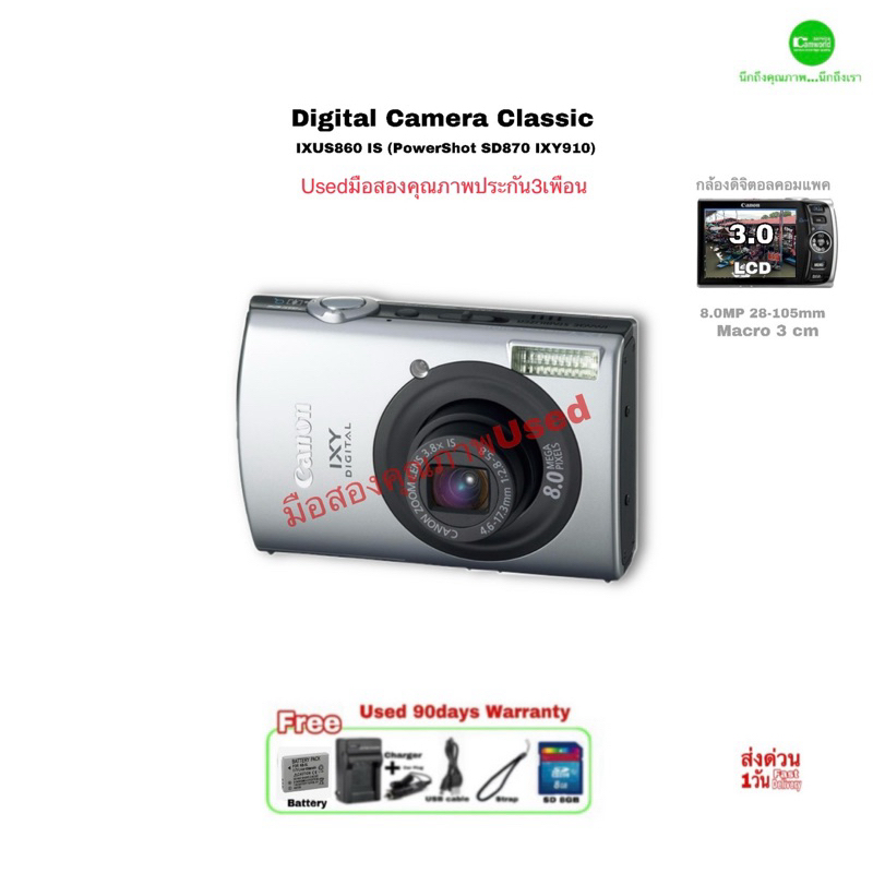 Canon IXUS 860 IS PowerShot SD870 IXY 910 Classic กล้องดิจิตอล