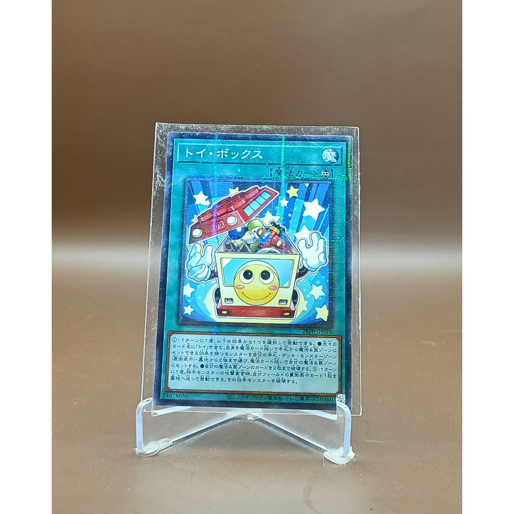 Yu-Gi-Oh Trading Card Game Konami All Spell Card Normal Parallel รวม ...