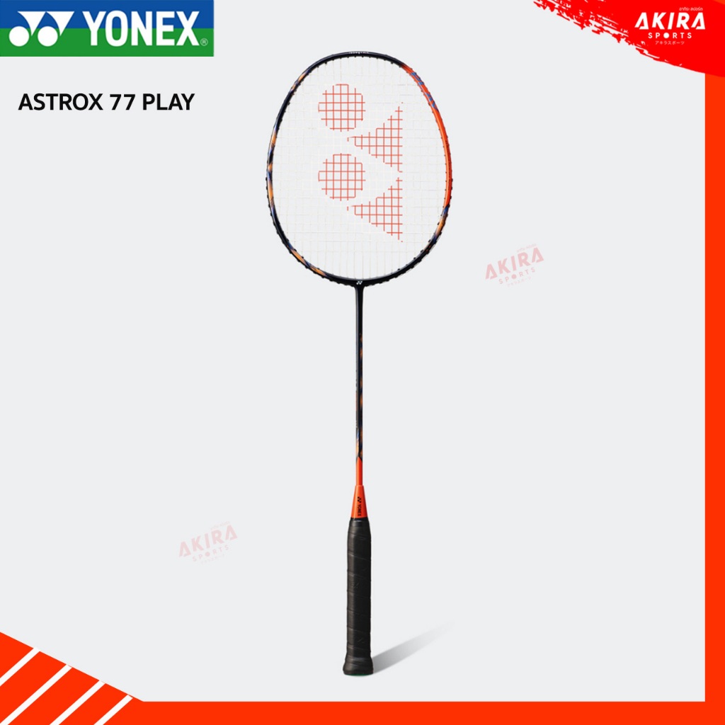 YONEX ไม้แบดมินตัน ASTROX 77 PLAY แถมเอ็นและซอง (โปรดอ่านรายละเอียดก่อน ...