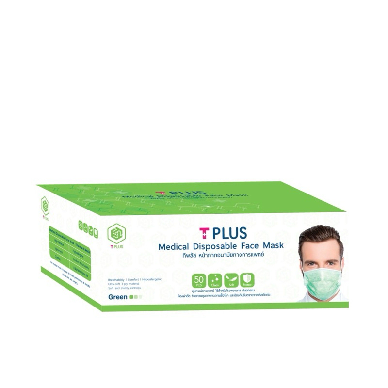 Mask T Plus แมส ที พลัส หน้ากากอนามัยทางการแพทย์ 3 ชั้น ผู้ใหญ่ มี ...