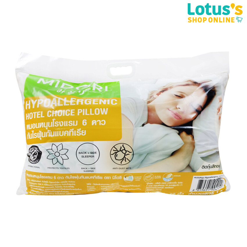 Luxury 5-star hotel quality pillow, 19x29 inches - deep sleep neck support, non-collapse high-density pillow core, suitable for four seasons, anti-allergic polyester cover, machine washable, Christmas Decor, Best for Christma