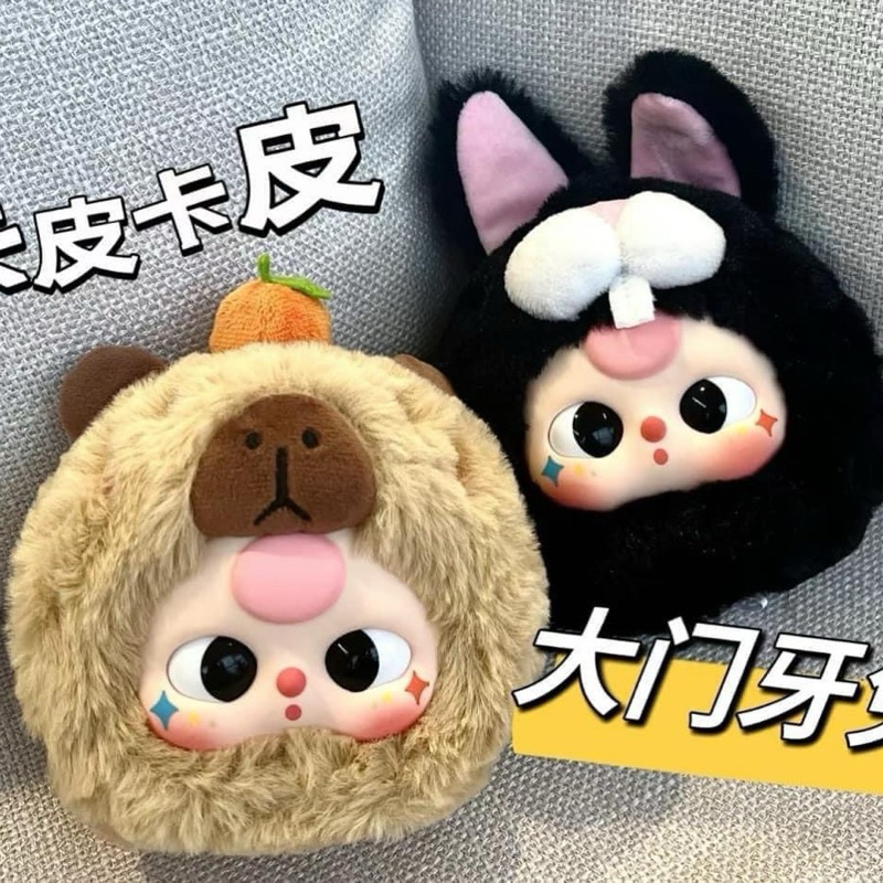 BABY TREE V.2 🧸 ซื้อในไลฟ์ลด 100💎 | Shopee Thailand