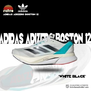 Adidas boston 46 deals