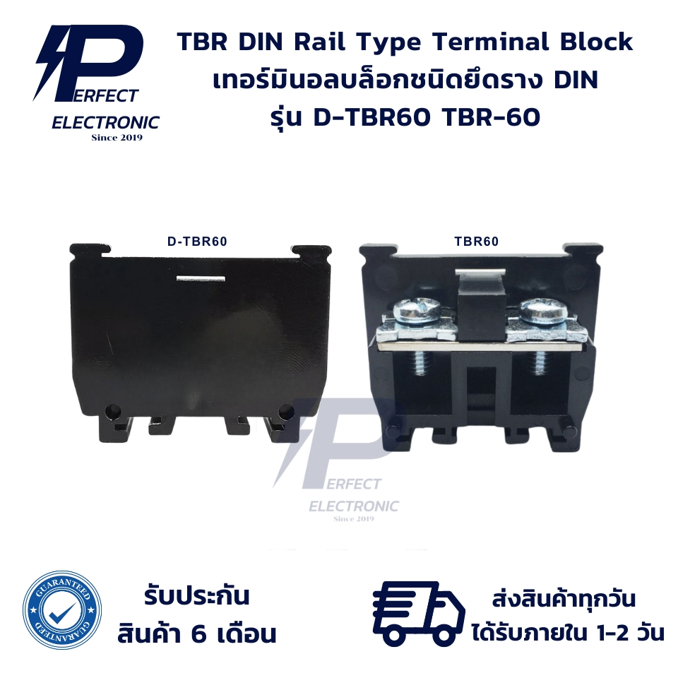 D-TBR60 TBR-60 เทอร์มินอลบล็อกชนิดยึดราง DIN (รับประกันสินค้า 6 เดือน ...
