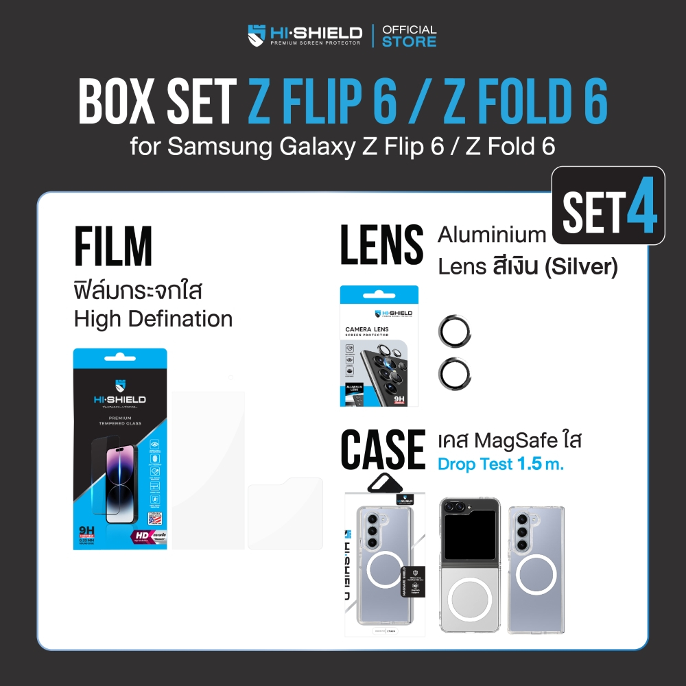[ZFilp6 / ZFold6] HI-SHIELD Box Set Z Filp 6 / Z Fold 6 - ฟิล์มกระจก ...