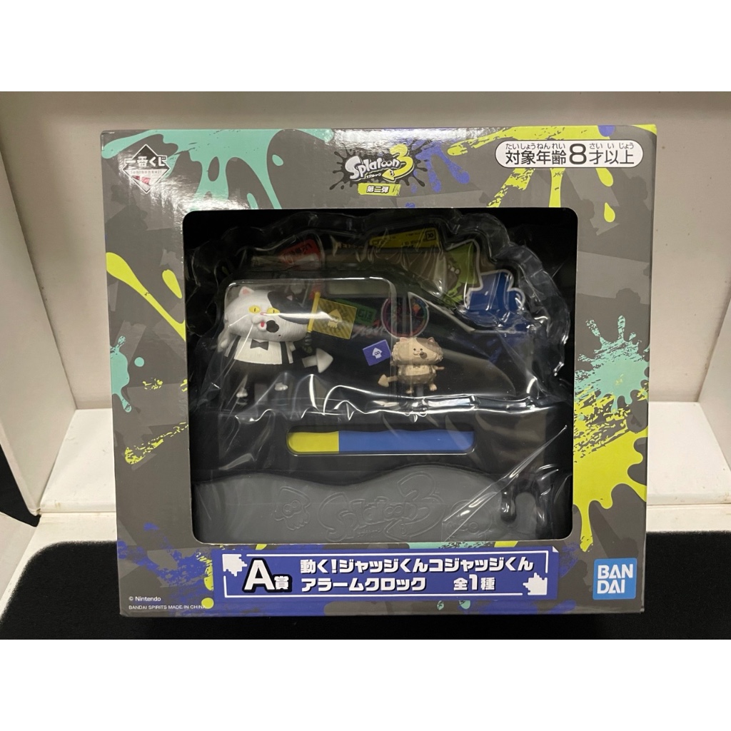 Ichiban Kuji Nintendo Splatoon 3 Alarm Clock | Shopee Thailand