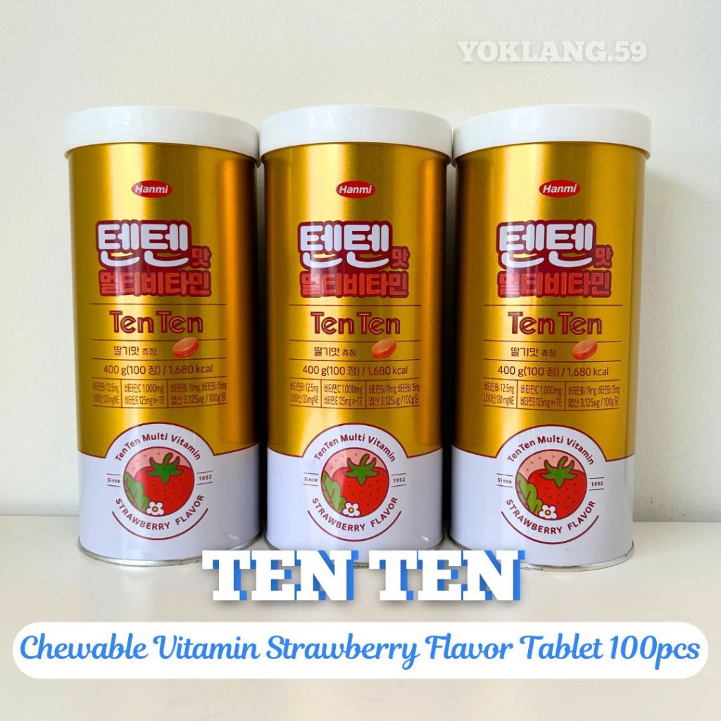 🍓TenTen Chewable Vitamin Strawberry Flavor Tablet 100pcs🍓 | Shopee Thailand