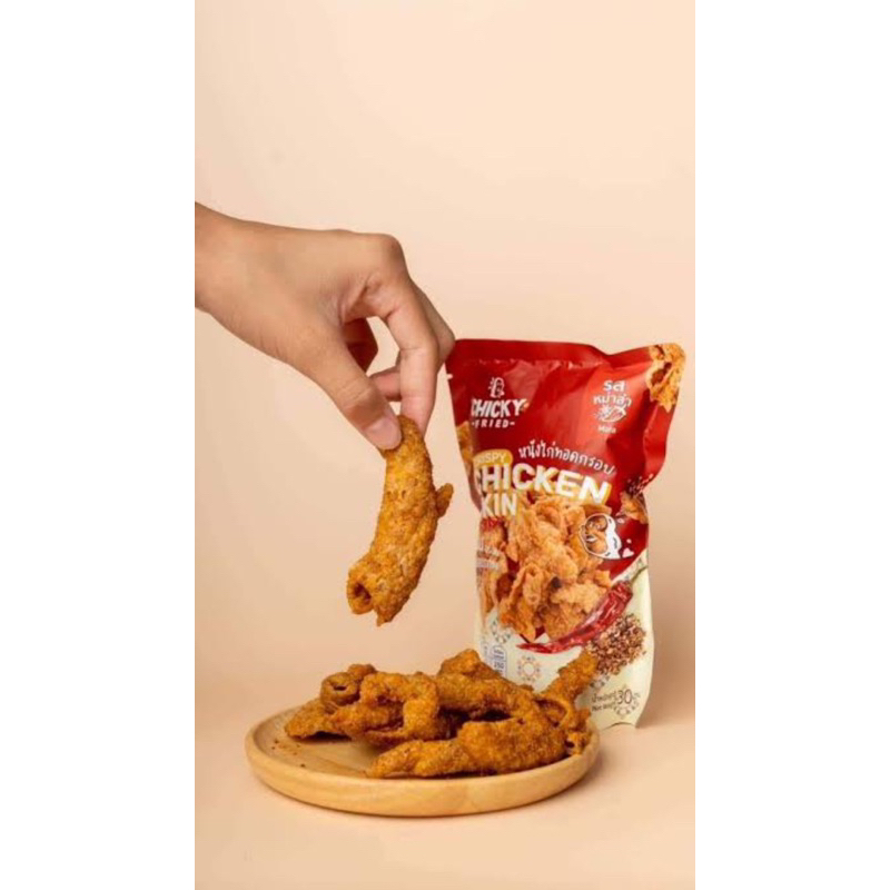 มี3สูตร Chicky fried crispy chicken skin หนังไก่ทอด ไร้มัน ดั้งเดิม/ รส ...