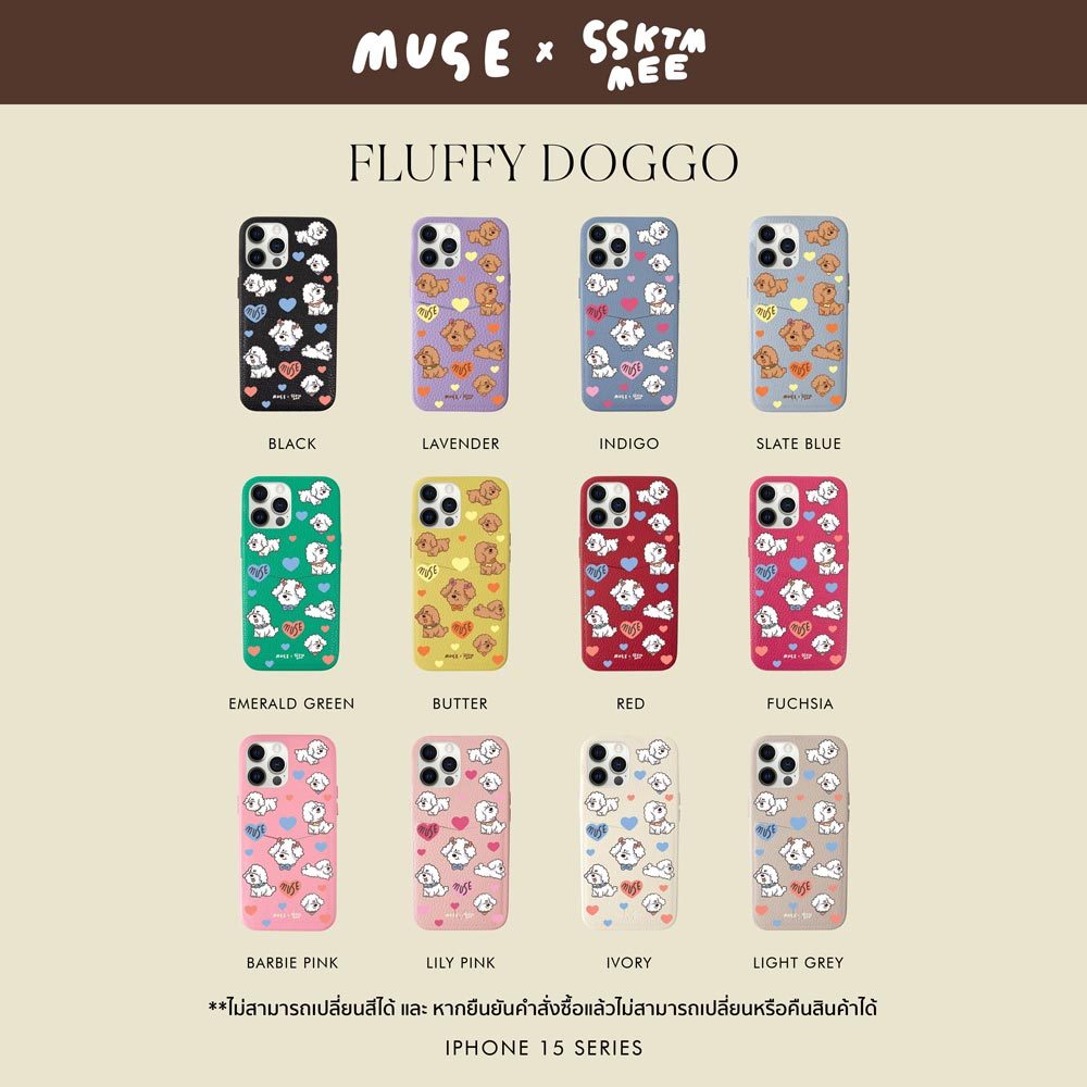 (15 series) Fluffy doggo ‘Ssktmmee x MUSE’ Personalized Phone Case ...