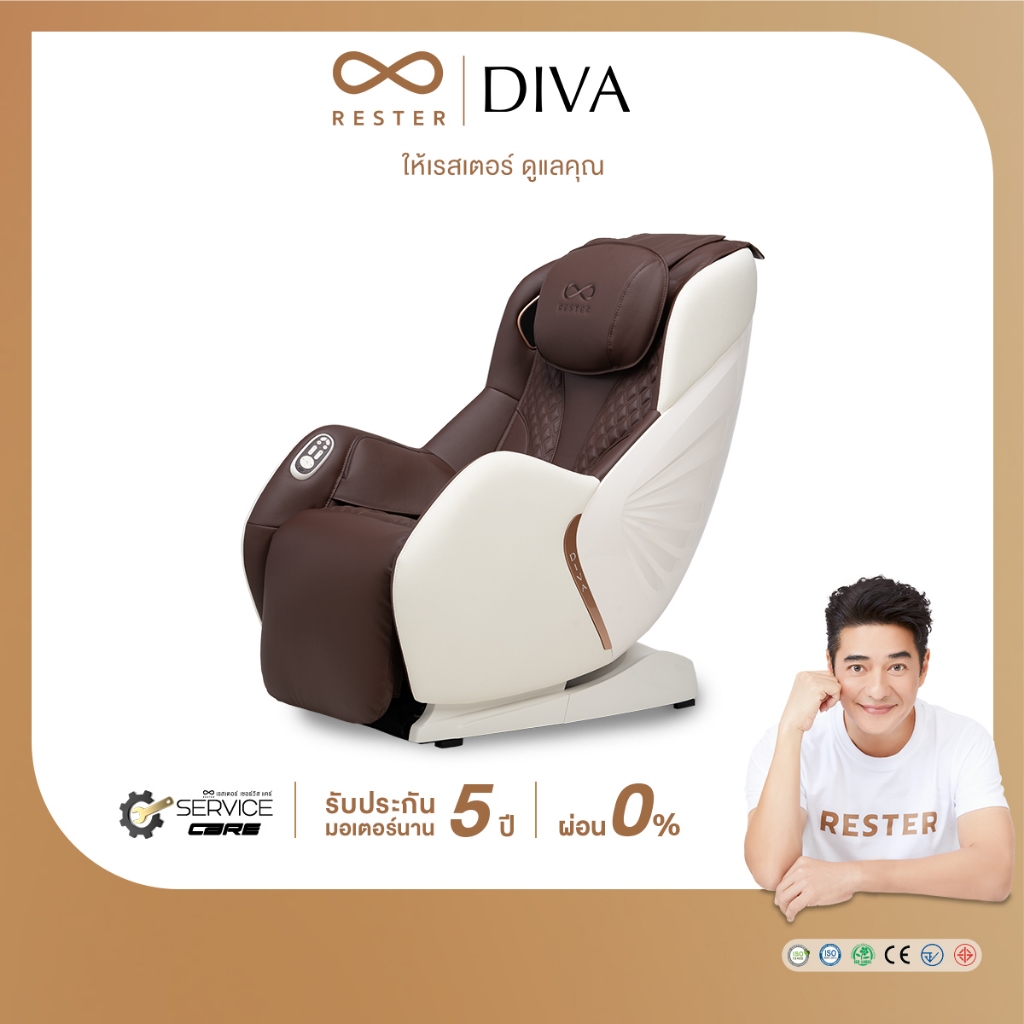 Rester Diva โซฟานวดไฟฟ้า เก้าอี้นวดไฟฟ้า บรรเทาอาการปวดหลัง กระตุ้นการไหลเวียนโลหิตผ่อนคลายกล้ามเนื้อ ปรับตำแหน่งการนวด Body Scan Zero Gravity ลดอาการปวดเมื่อย ลดอาการปวดเมื่อย ผ่อนคลายความเหนื่อยล้า