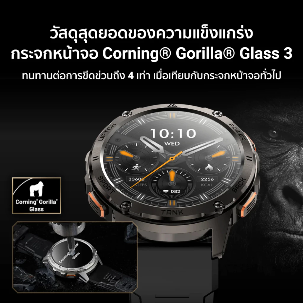 KOSPET TANK T3 / T3 ULTRA สมาร์ทวอทช์ Bluetooth Calling AMOLED 1.43 นิ้ว กันน้ำ 5 ATM + IP69K -2Y