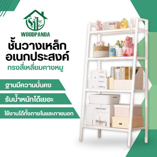 Woodpanda ชั้นวางของสแตนเลสเคลือบเซรามิก อเนกประสงค์น ทรงสี่เหลี่ยมคางหมูรับน้ำหนักได้150kg สีขาวและดำ