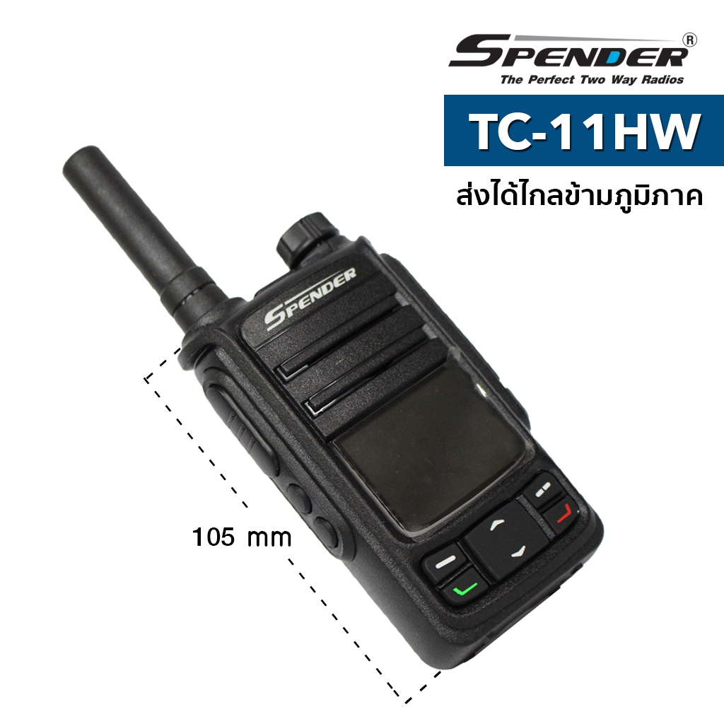 SPENDER PoC วิทยุสื่อสาร รุ่น TC-11HW สีดำ (มีทะเบียน ถูกกฎหมาย)