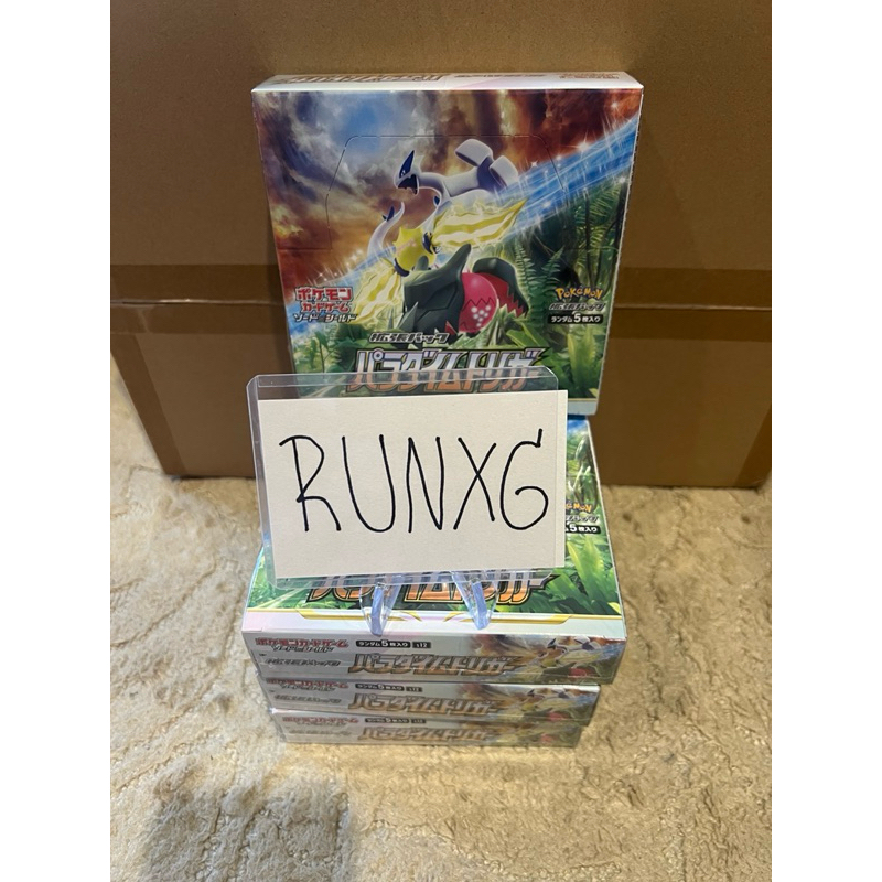 Pokemon Card Game Sword & Shield Expansion Pack Paradigm Trigger  BOX | Shopee Thailand
