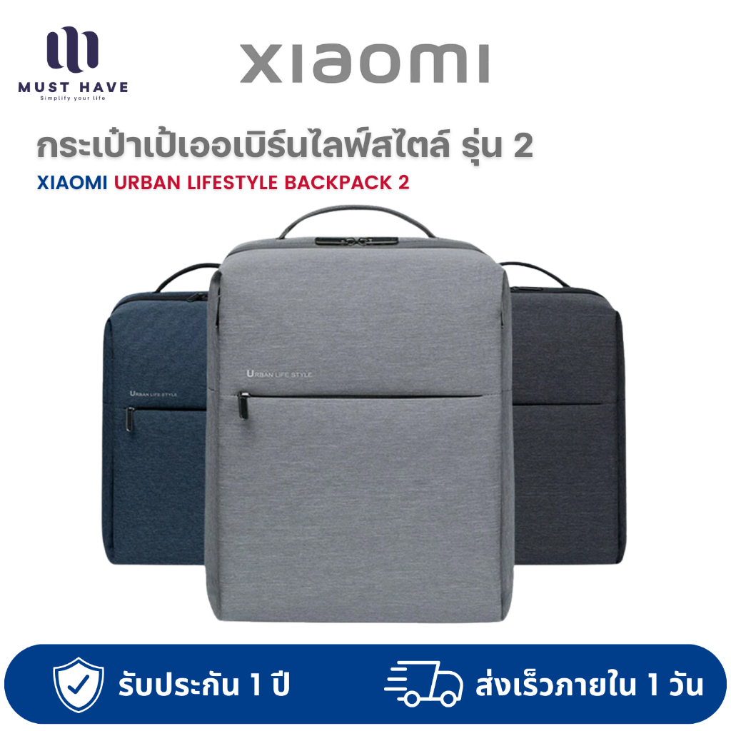Xiaomi mi business backpack 2 black sale