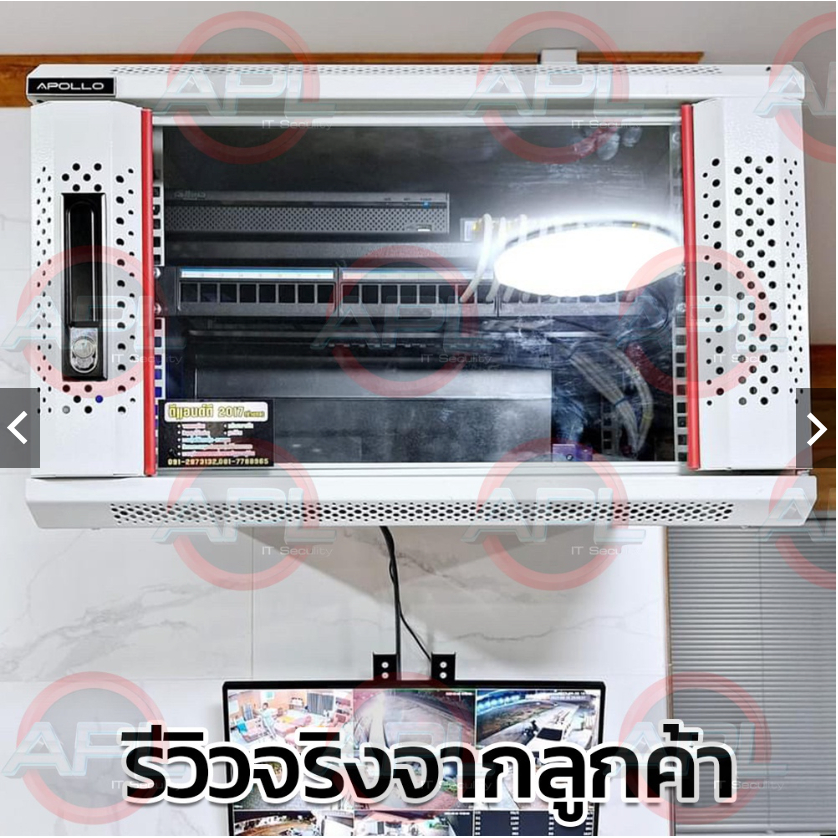 Apollo Network Cabinet ตู้ Rack 6U รุ่นACR-6U(S)-45 ขนาด 60x45x37cm ...