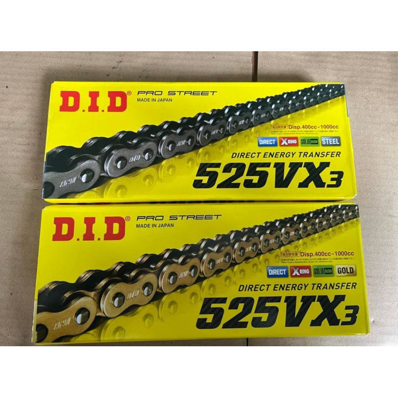 D.I.D - FJ520VX3 - Clip Connecting Link For 520VX3 Pro Street X-Ring Chain, Natural For Sale Online