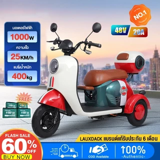 SEEPX, ร้านค้าออนไลน์ | Shopee Thailand