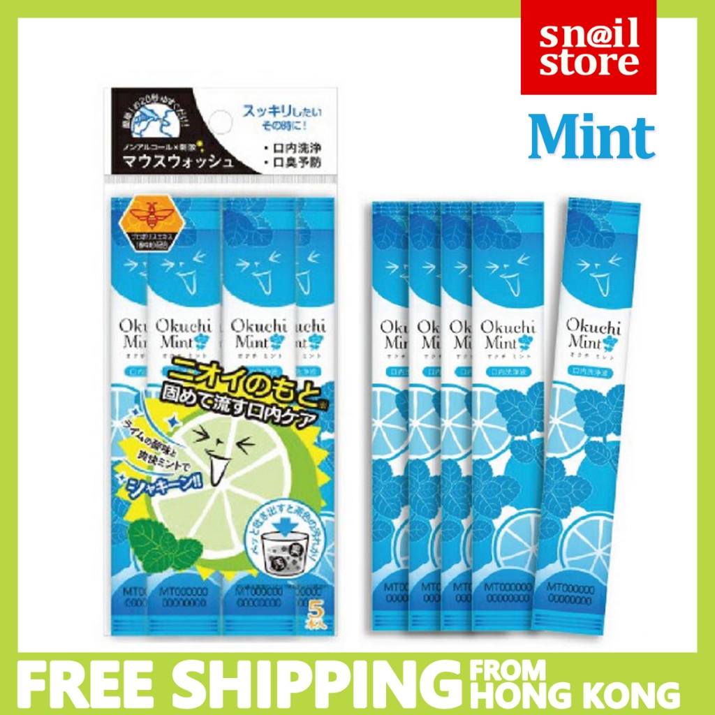 Okuchi Strong Lemon Bain De Bouche - Lot De 5 X 11 Ml, Format Voyage