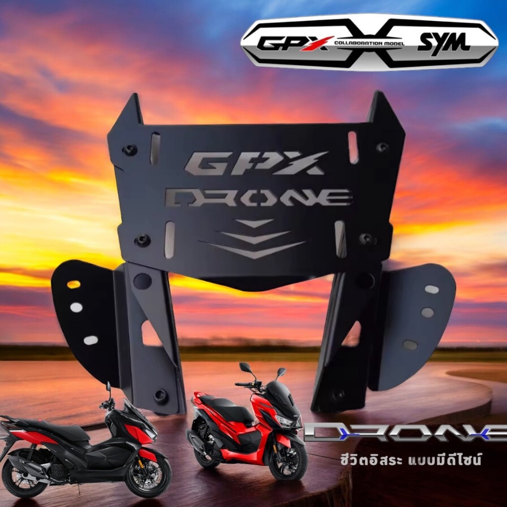 ตัวยกชิวปรับระดับ GPX DRONE ใส่ชิวแต่งชิวเดิม หรือกระจกแต่งทรงR3 ⭐BW⭐ ...