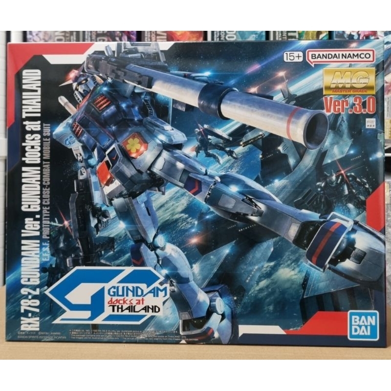 BANDAI MG 1/100 Rx-78-2 ver. Gundam docks at thailand : 451Toys