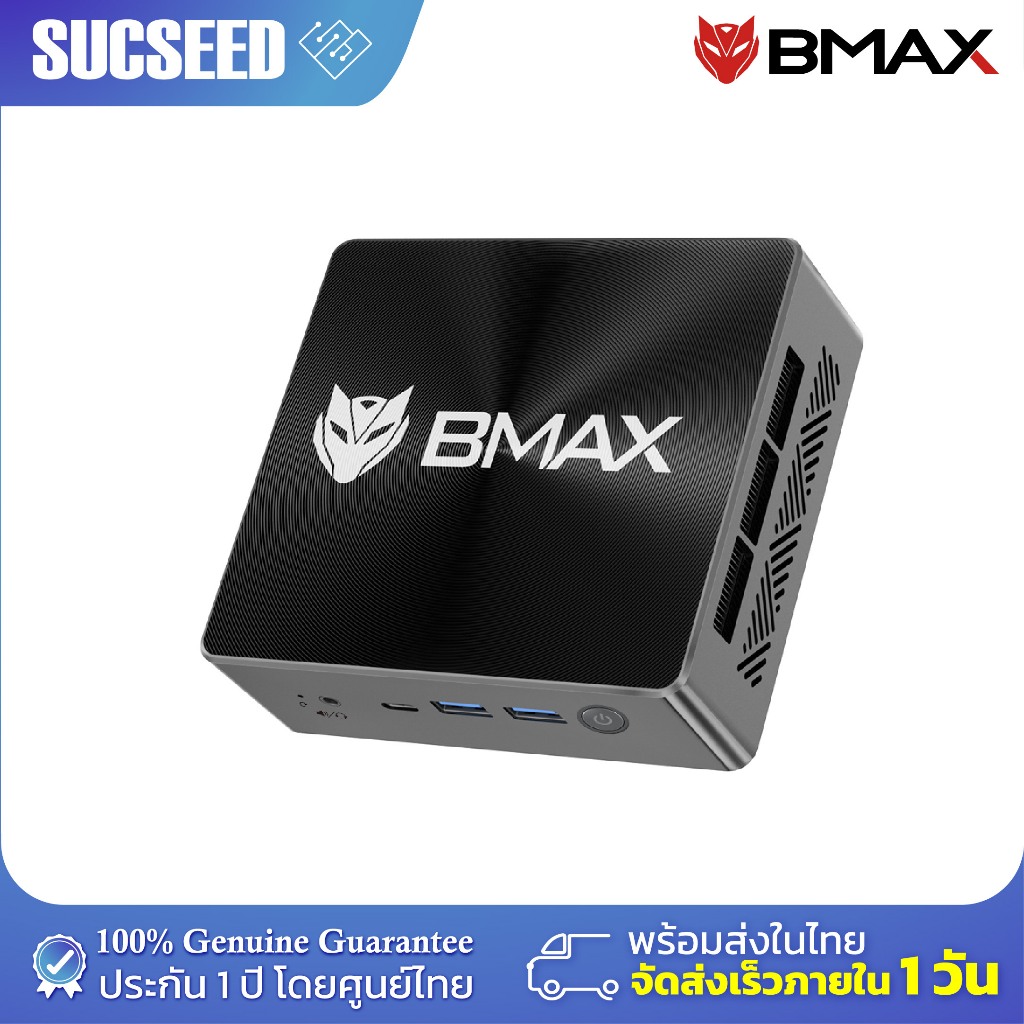 BMAX B8 Plus Mini PC มินิพีซี Windows11 CPU Intel Core i5 - 12600H