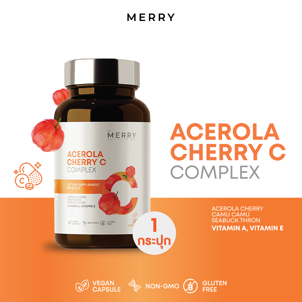 [1 กระปุก] Acerola Cherry C Complex : 30 Capsule | Shopee Thailand