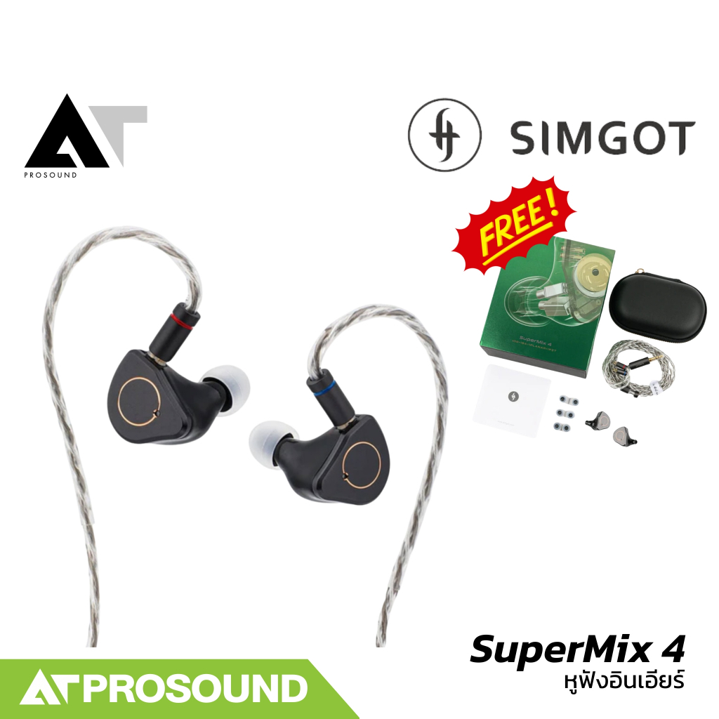 SuperMix 4 プラナー型イヤフォン