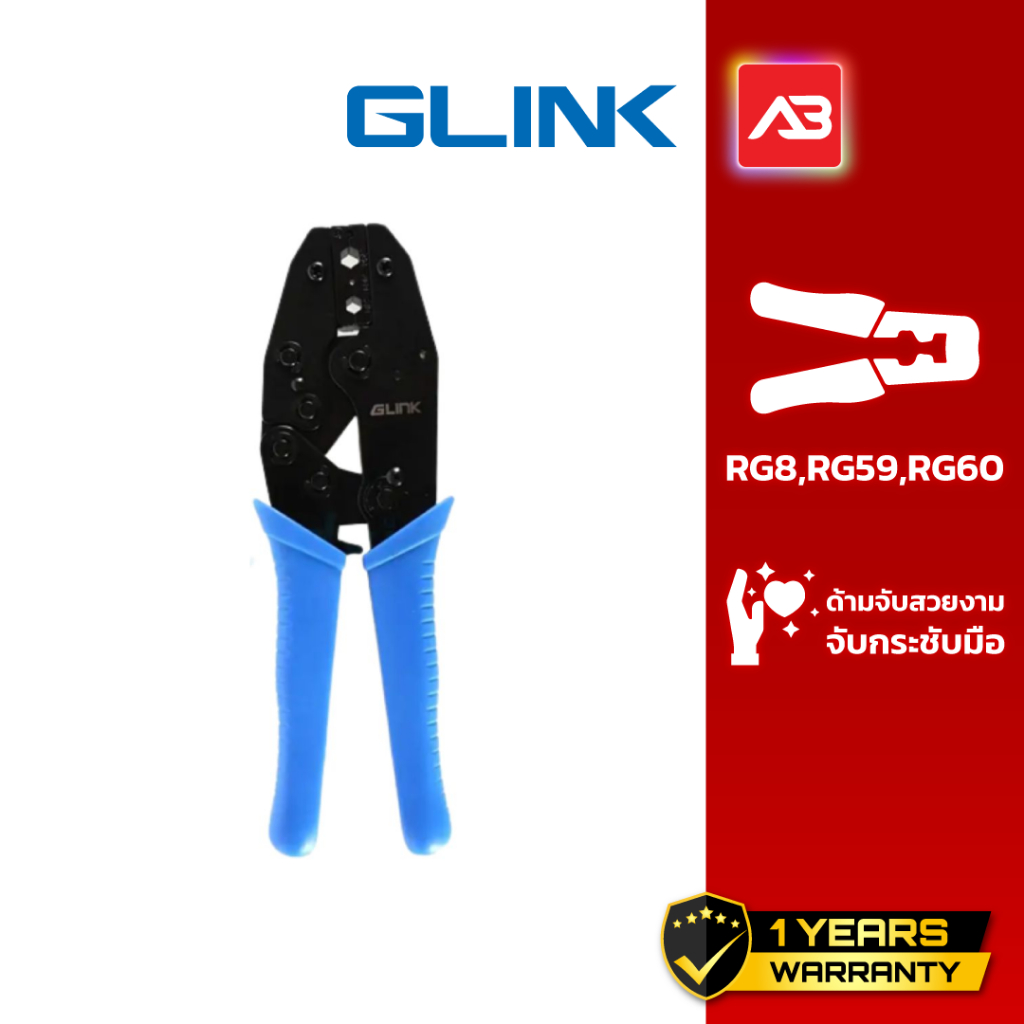 GLINK คีมเข้าหัว BNC RG8 RG59 RG60 รุ่น GLT-103 | Shopee Thailand