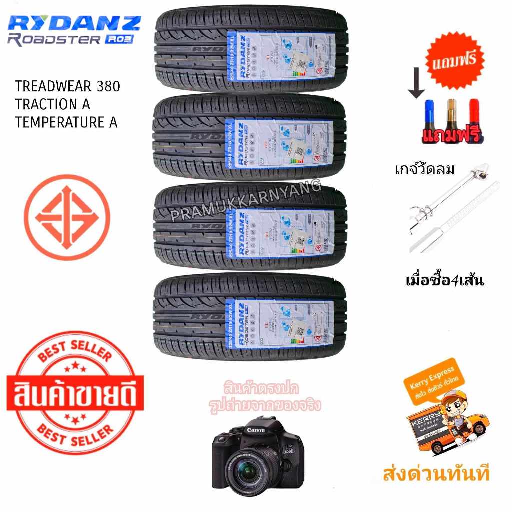 225/35R20 215/50R17 ZR 93Y XL ยางรถยนต์ ใหม่2024 RYDANZ รุ่น Roadster ...