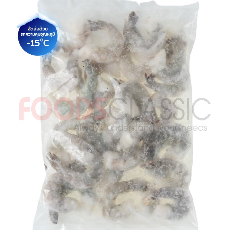 EB022 กุ้งแช่แข็ง กุ้งขาวดิบแกะเปลือกไว้หาง (26-30 pcs/kg, NW80%) RPDTO ...