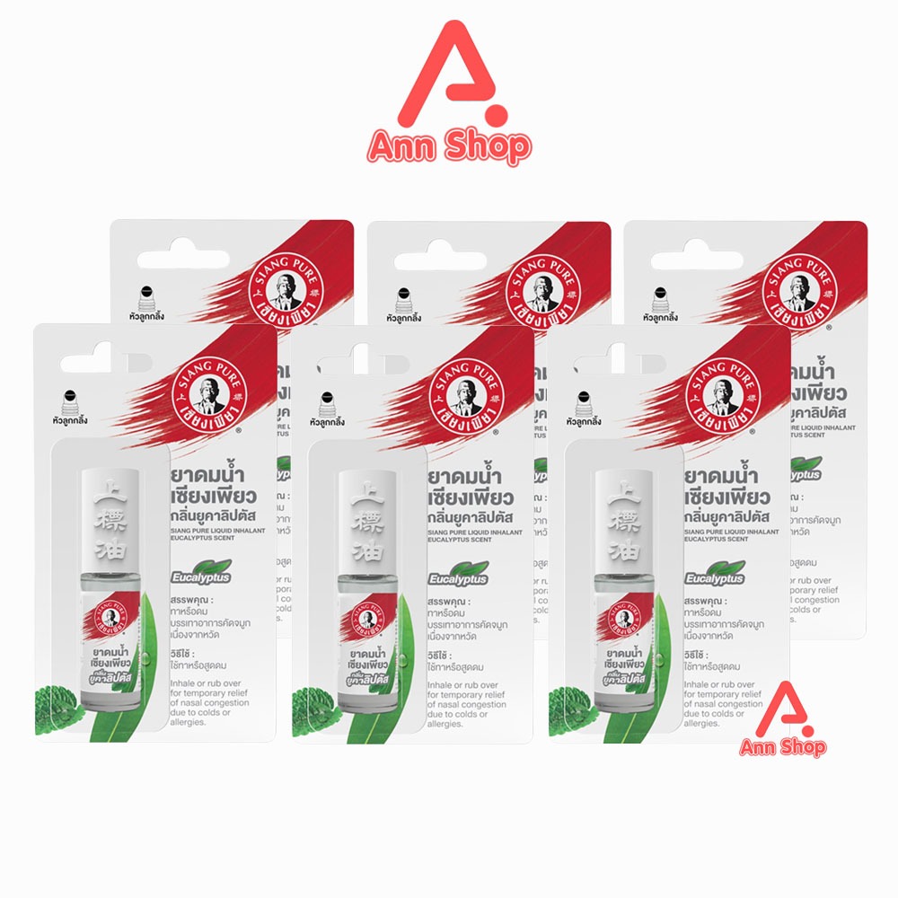 Siang Pure ยาดมน้ำ เซียงเพียว กลิ่น ยูคาลิปตัส ชนิดลูกกลิ้ง 3 ซีซี [6 ...