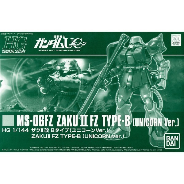 Bandai HG MS-06FZ Zaku II FZ Type B (Unicorn Ver) 4573102669124 