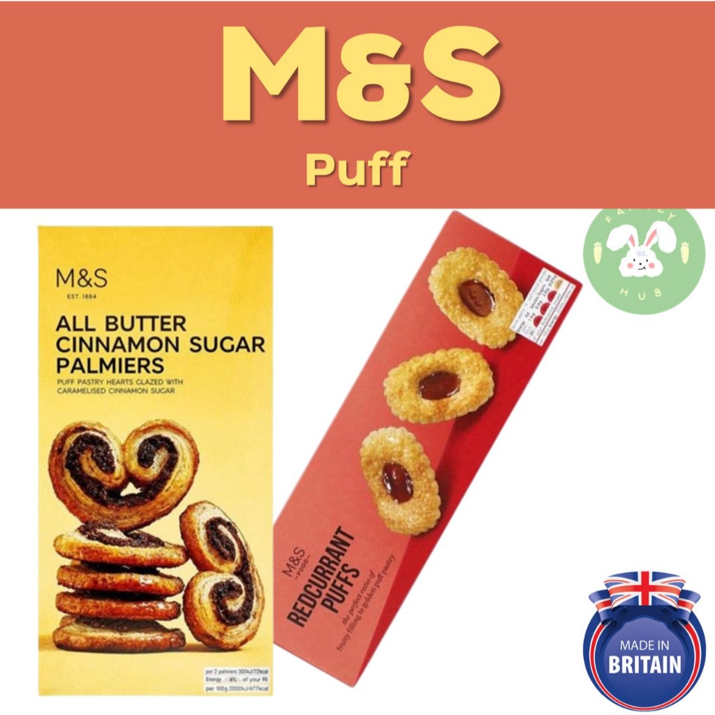M&S Mark & Spencer Puff พายกรอบนำเข้าจากอังกฤษ | Shopee Thailand