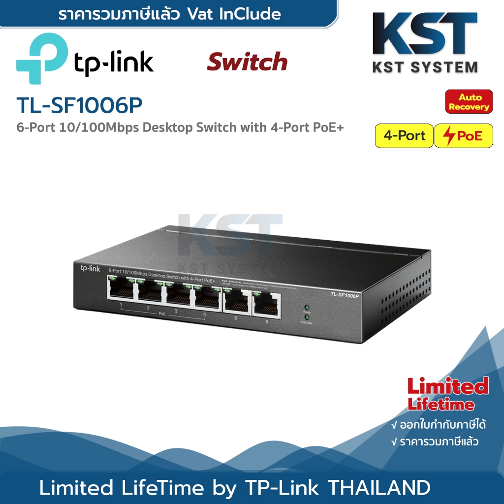 Switch TP-Link TL-SF1006P Ethernet LAN 10/100