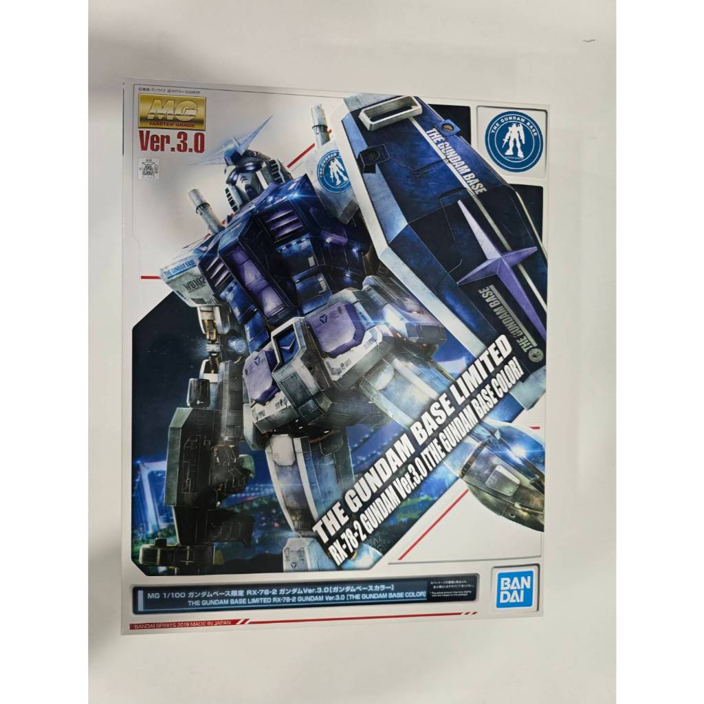 BANDAI MG 1/100 RX-78-2 Gundam Ver.3.0 Clear Color Model Kit - The Gundam Base Limited Edition (Japan Import) - View #3