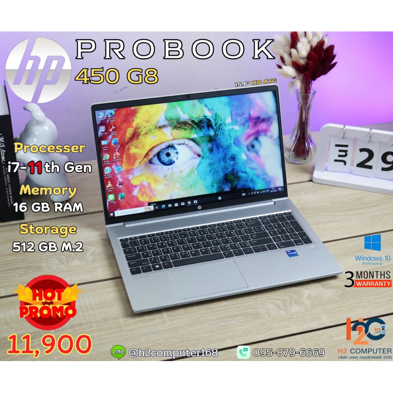 R09美品 HP ProBook 450 G8 i7◇16GB◇SSD512GB
